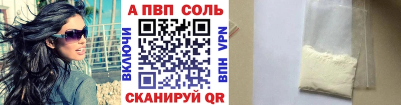 Купить закладку A-PVP  Меф  ГАШИШ  Лсд 25  КОКАИН  Усть-Кут