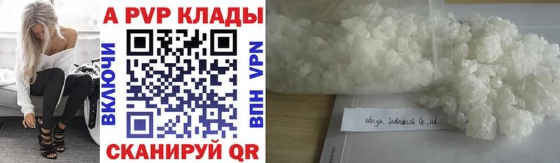 Купить где Усть-Кут APVP мука