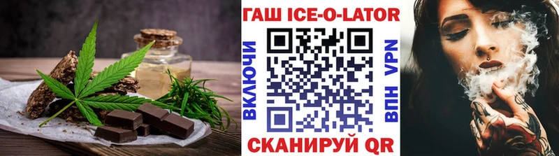 Купить где  Усть-Кут  Печенье с ТГК конопля 