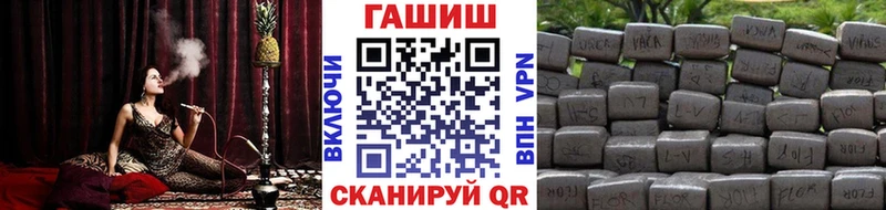 Гашиш гарик Усть-Кут