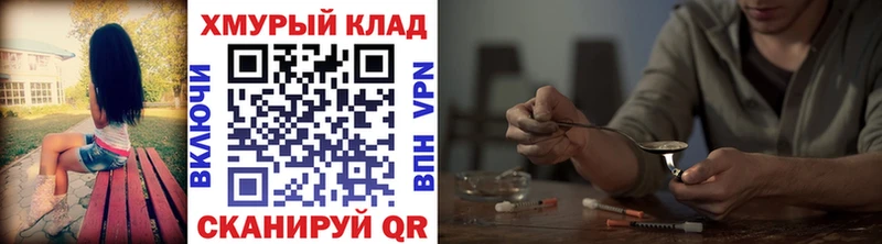 Купить где  Усть-Кут  Героин Heroin 