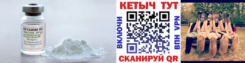 Кетамин ketamine  Купить где  Усть-Кут 