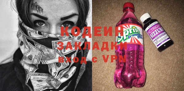 герыч Балахна