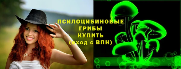 марихуана Балабаново
