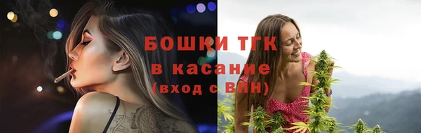 марихуана Балабаново
