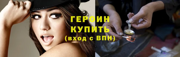 марихуана Балабаново