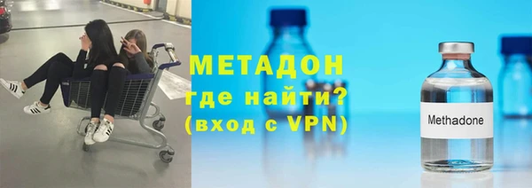 герыч Балахна