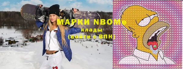 марихуана Балабаново