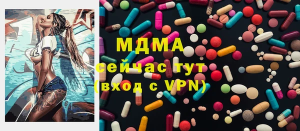 герыч Балахна