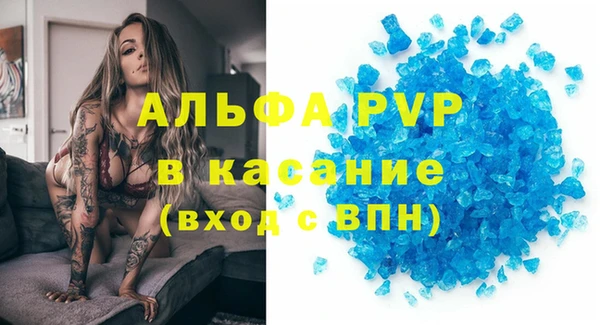 марихуана Балабаново