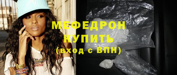марихуана Балабаново