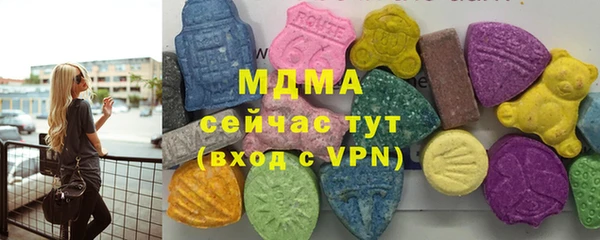 марихуана Балабаново