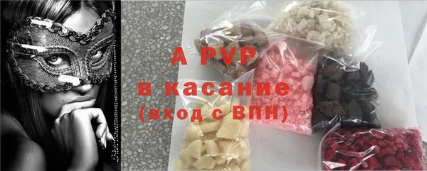 герыч Балахна