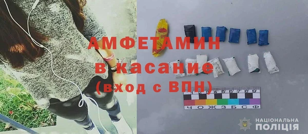 герыч Балахна