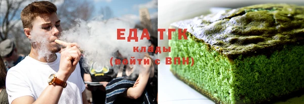 марихуана Балабаново