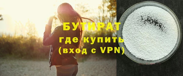 марихуана Балабаново