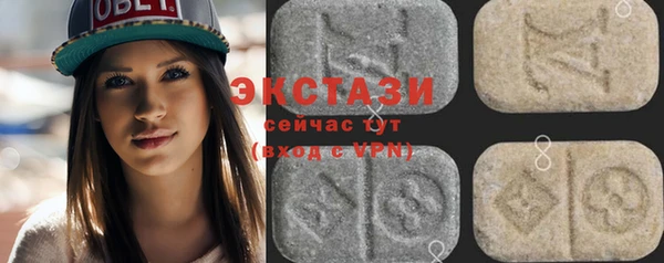 марихуана Балабаново