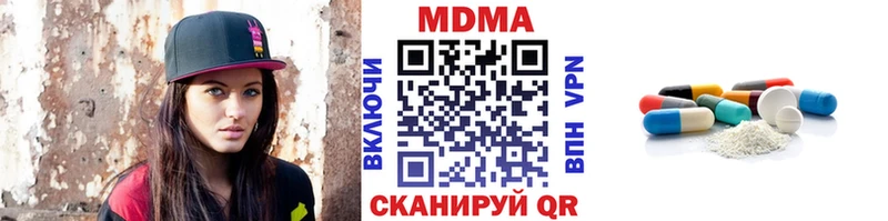 MDMA кристаллы  Купить  Усть-Кут 