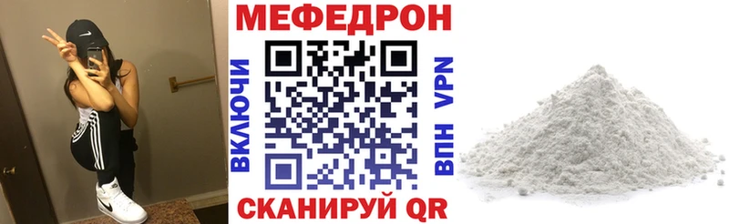 Купить закладки  Усть-Кут  Меф mephedrone 