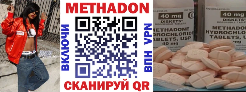 Купить закладки  Усть-Кут  Метадон мёд 