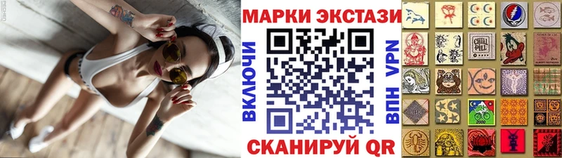 Купить где  Усть-Кут  Марки NBOMe 1500мкг 